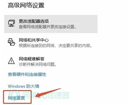 解决暗黑4登录问题,暗黑4网络没问题怎么登不了