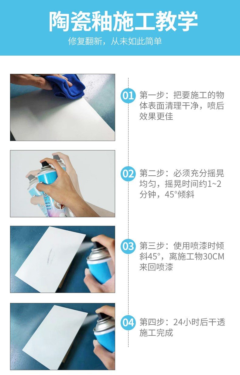 马桶陶瓷釉面磨损修复,马桶釉面受损怎么修复