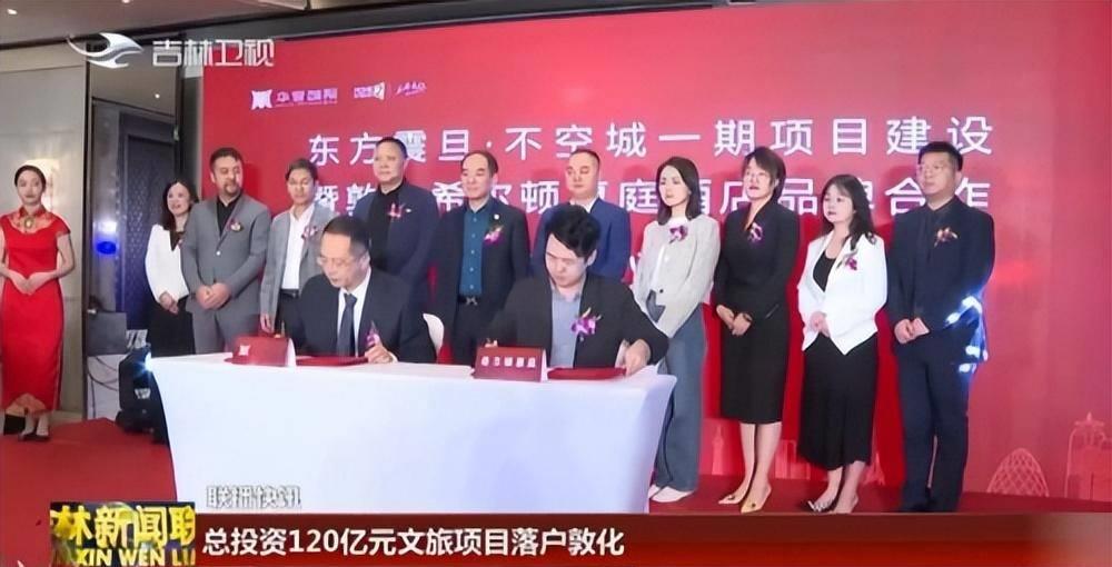 惊喜！万众达集团献上巨大惊喜