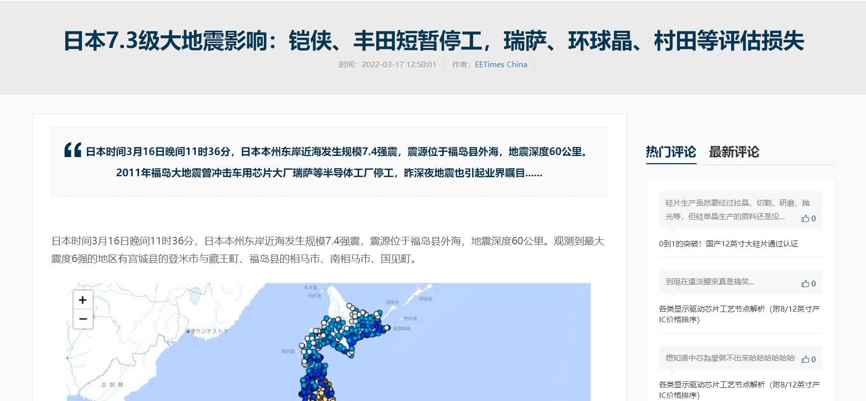 不花一分钱，白嫖上万个素材，这四个日本网站简直是设计师的天堂