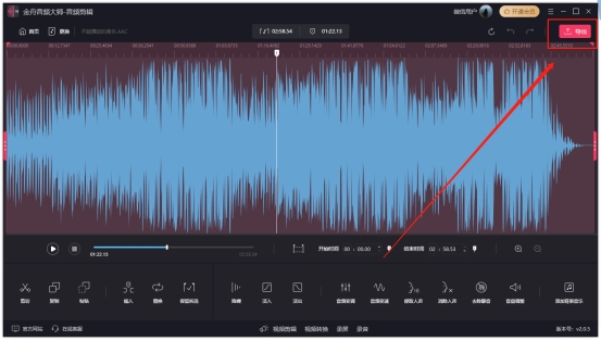 剪辑音乐过长怎么剪辑,剪辑教程新手入门怎么剪辑音乐