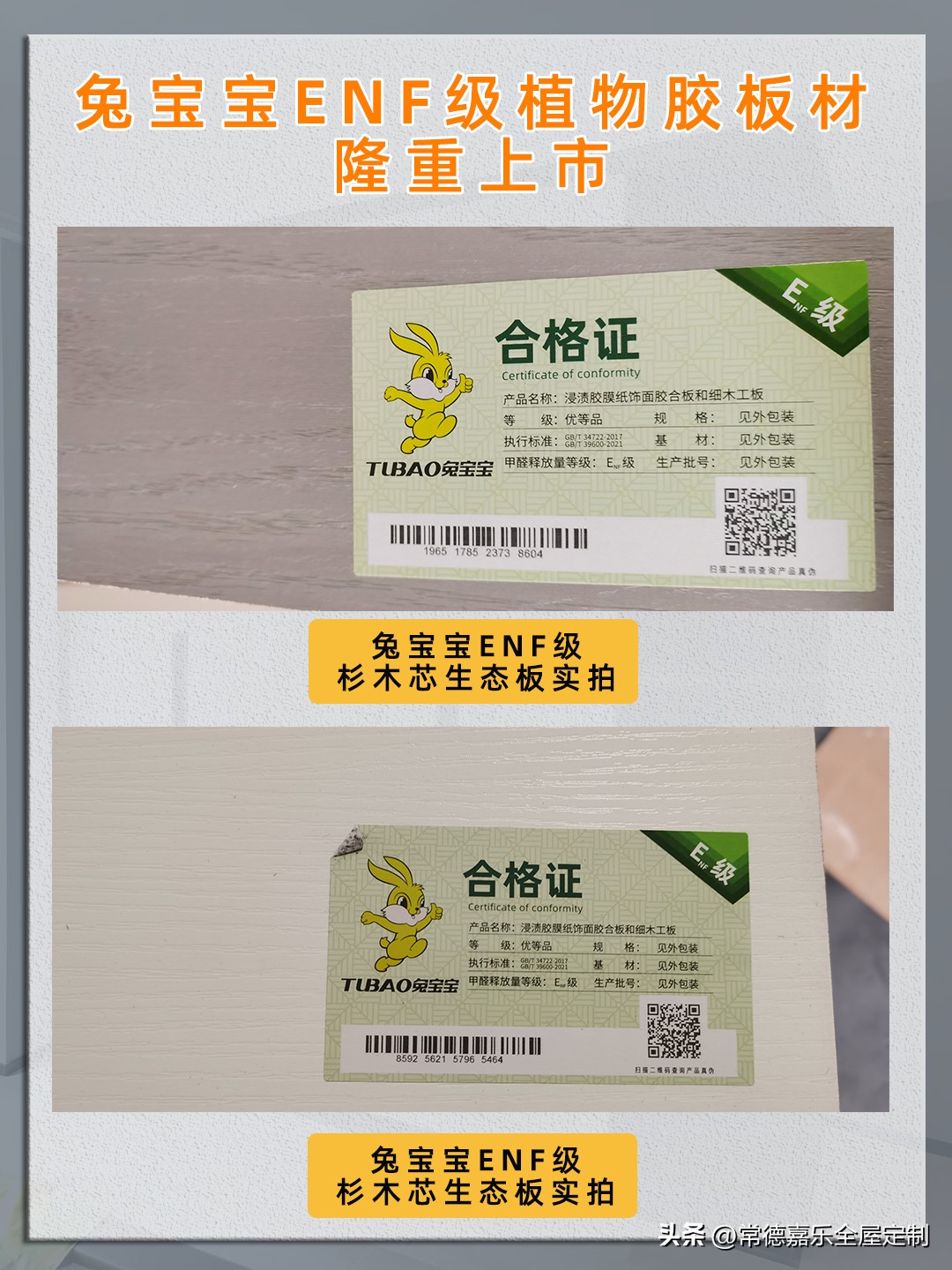 新房装修好怎么除甲醛最快最有效,新房装修后怎么除甲醛除异味