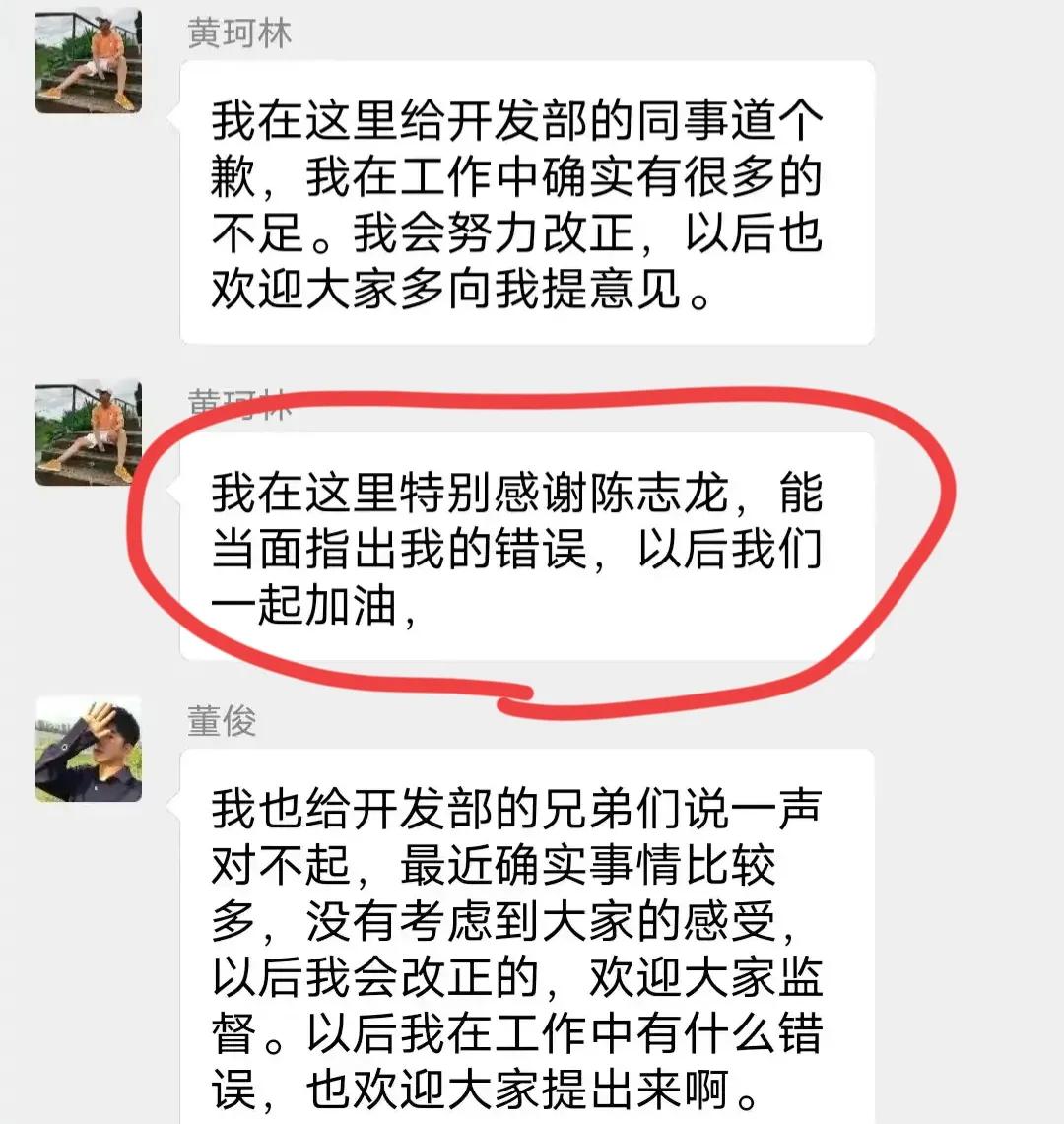 加班事件龙哥后续,中电科加班事件系捏造