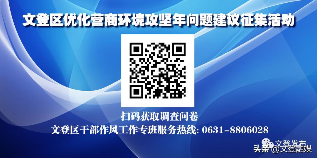 威海文登九龙城购物广场开业时间,文登区九龙购物广场最新消息