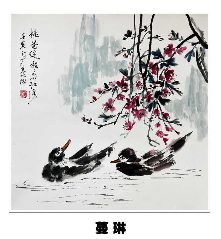 “喜迎*党**的二十大，巾帼老兵抒豪情”诗书画摄影电脑作品展