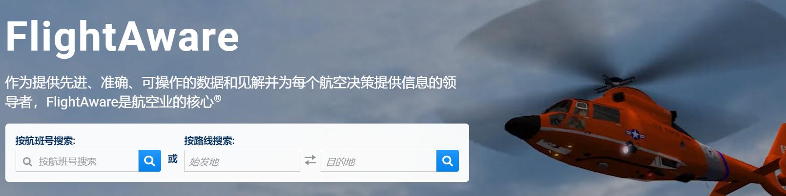 全球航班实时讲解,今天广州机场航班延误情况通报