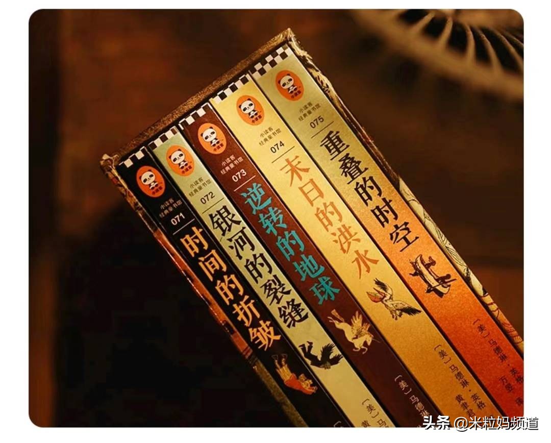 适合小学中高年级读的书推荐,适合2年级读的课外阅读书书单