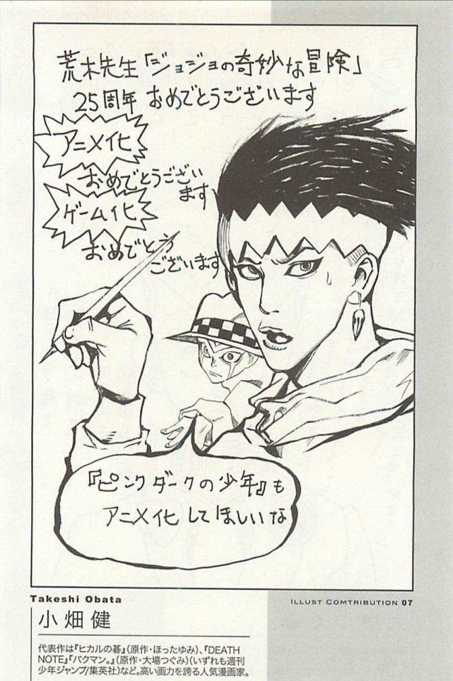 为什么jojo漫画和动漫画风不一样,各大漫画家重绘jojo封面