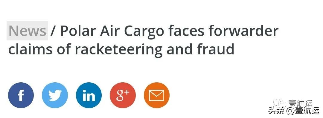 货代被别人起诉怎么办,货代被起诉后果