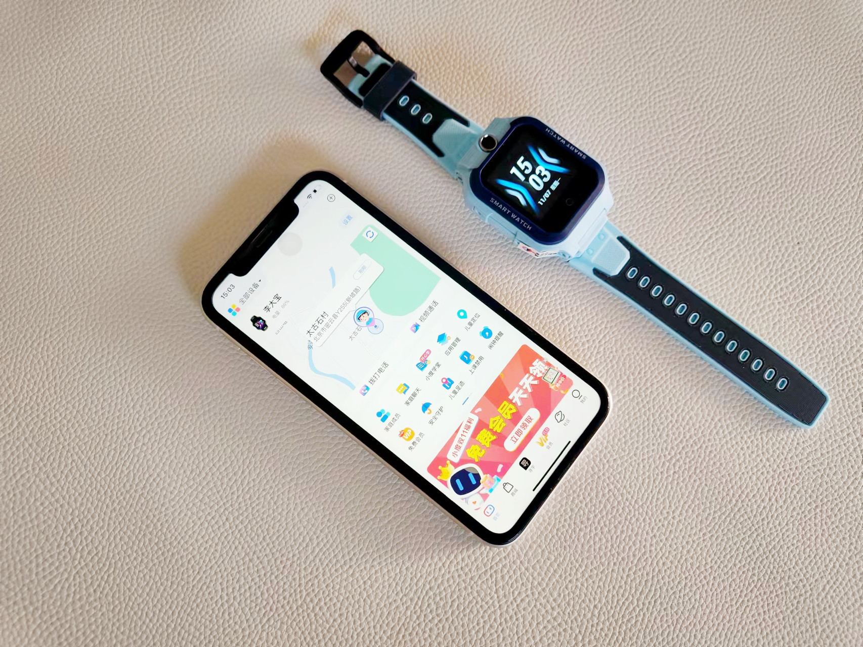 什么样子的小度电话手表最好,小度多功能电话手表