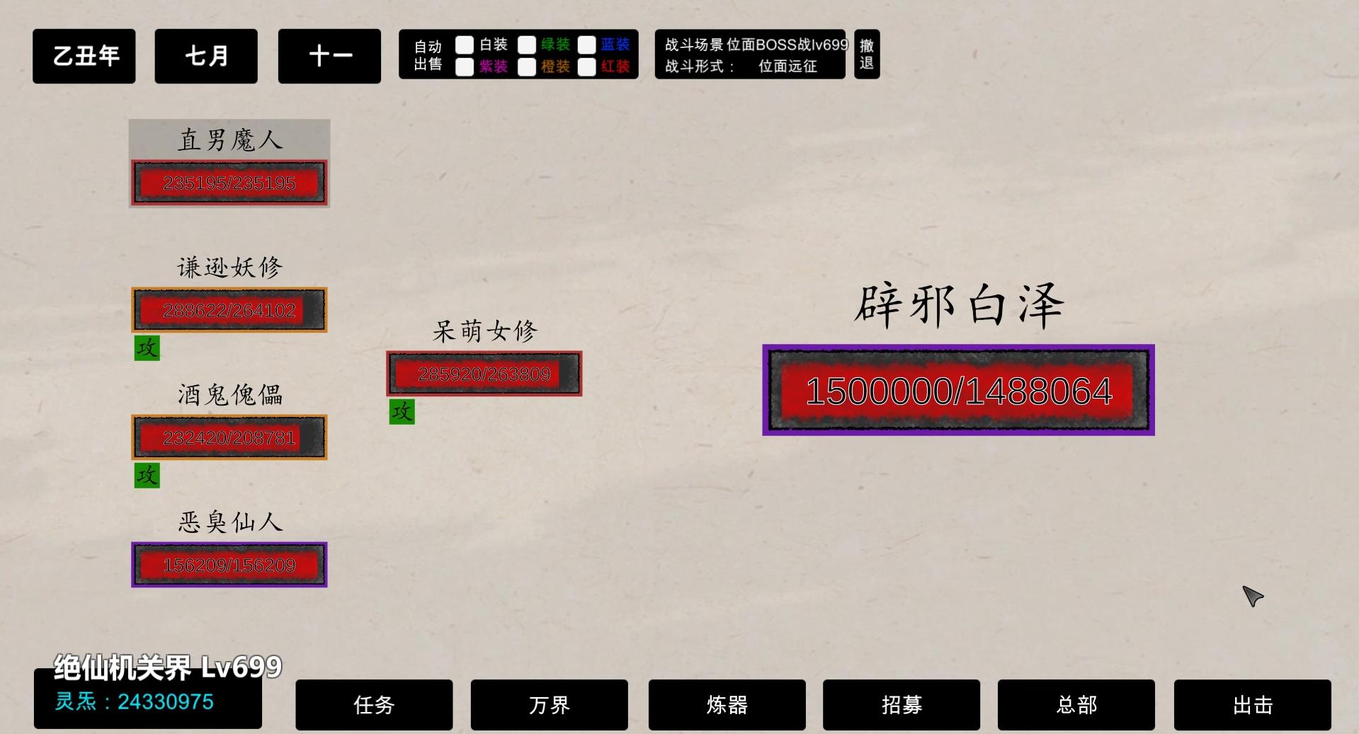 放置修仙游戏手游排行榜,一款国产文字放置类修仙游戏