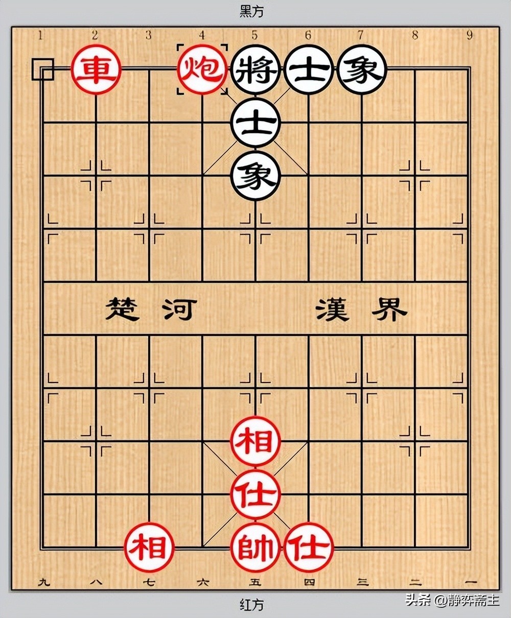 单车士守和车单兵定式,单车士象全守和炮车的定式