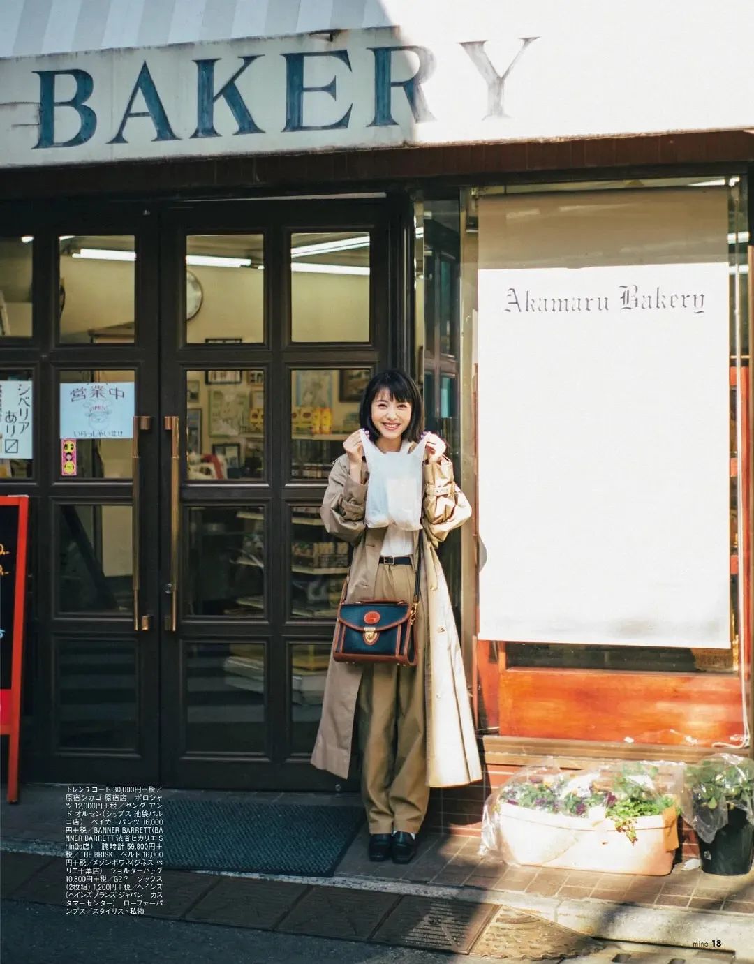 日本男人最想娶的五大中国女明星,爷孙三代都想娶的日本女明星