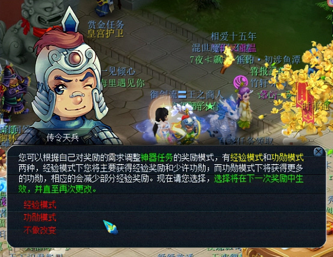 梦幻每周二更新几点可以上线,梦幻每个月第二周的活动