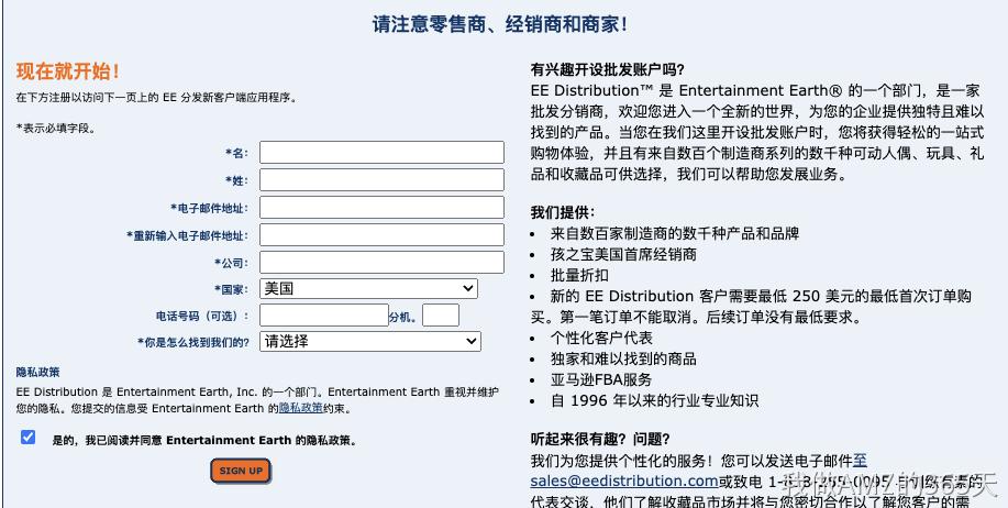 亚马逊如何开通玩具类目,亚马逊如何快速通过玩具类目