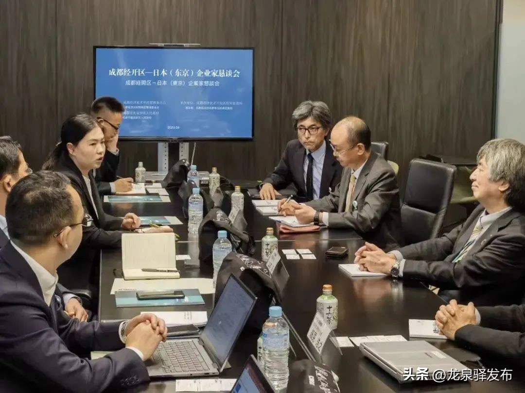 大运会探索成都的魅力之旅,龙泉驿大运会开幕