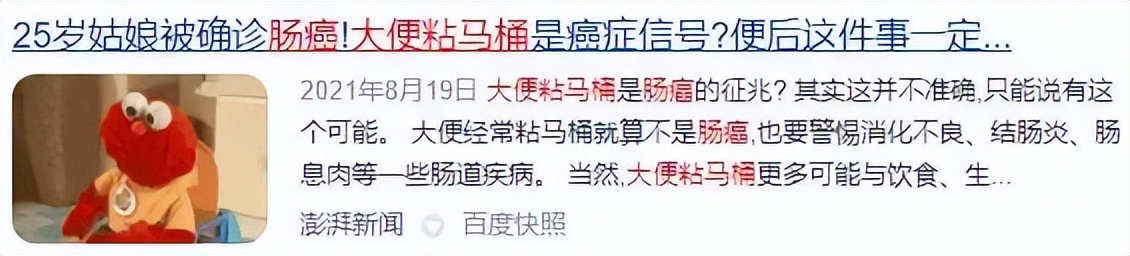 马桶容易粘便便怎么处理,便便有点粘是何原因怎么调理