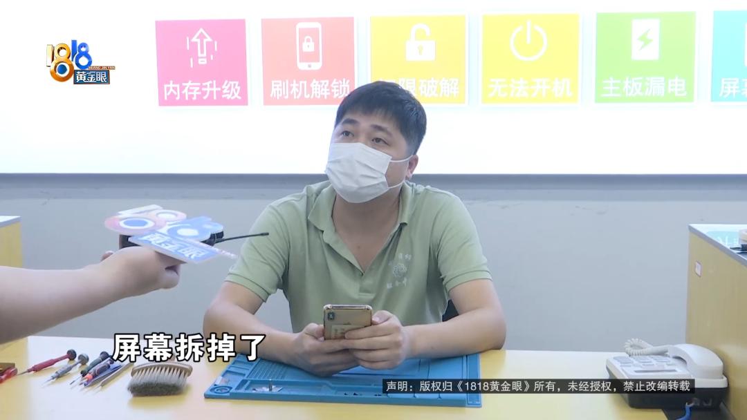 官方授权店修电脑坑吗,把电脑给官方授权店修可靠吗