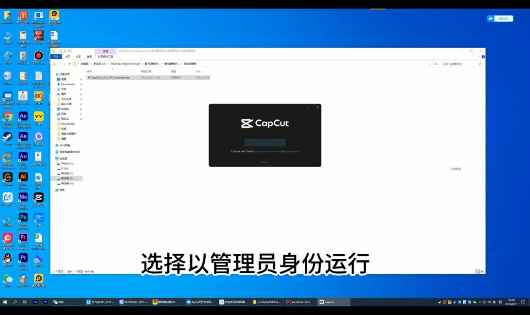 海外抖音怎么用剪映,做国际版抖音能用国内剪映软件吗