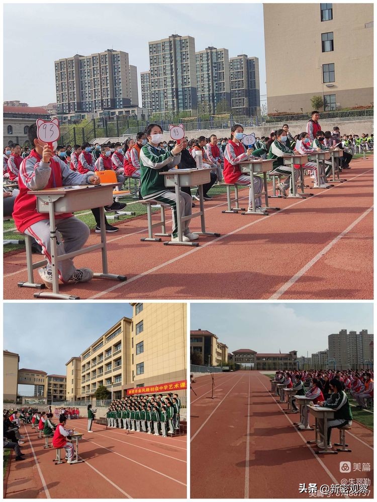 金凤路初级中学文艺汇演回放,初中艺术展演活动主题