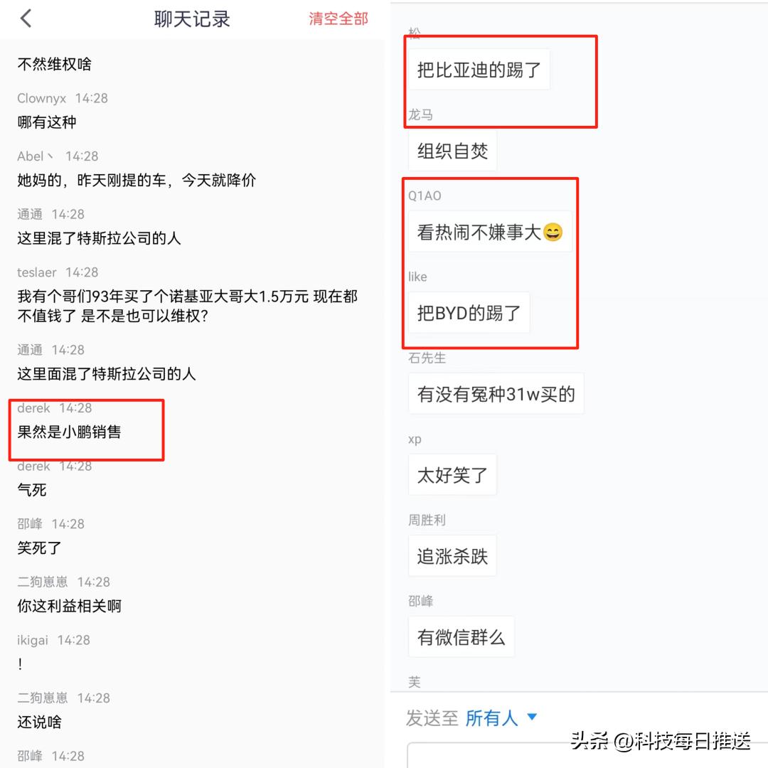 维权车主深夜发声特斯拉再度回应,特斯拉维权事件给我们的反思