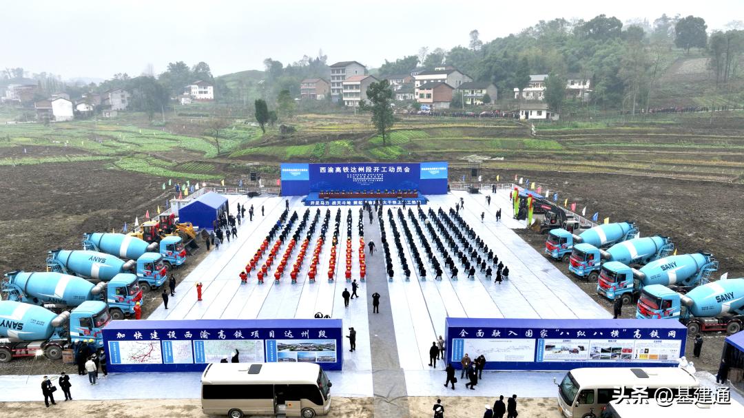 总投资79亿元3个新基建项目,总投资逾万亿重大基建项目进展