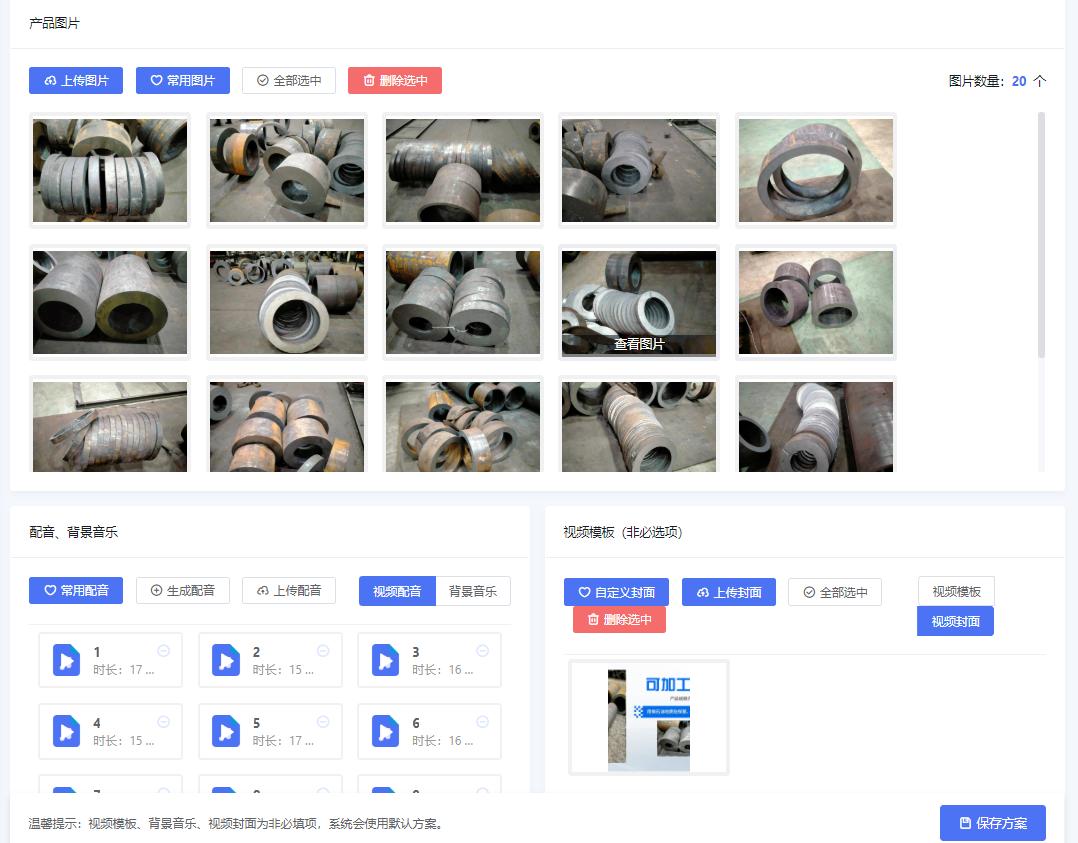 电脑ai视频剪辑哪个好用,ai自动剪辑视频软件一键合成视频