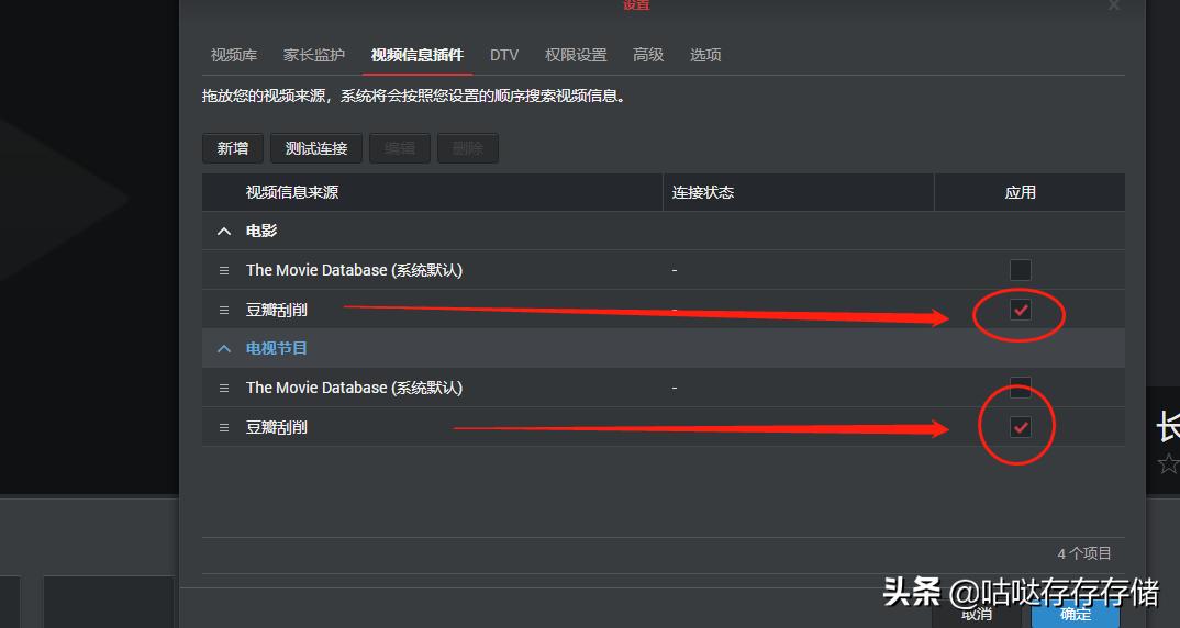 群晖dsphoto设置,群晖dsvideo教程