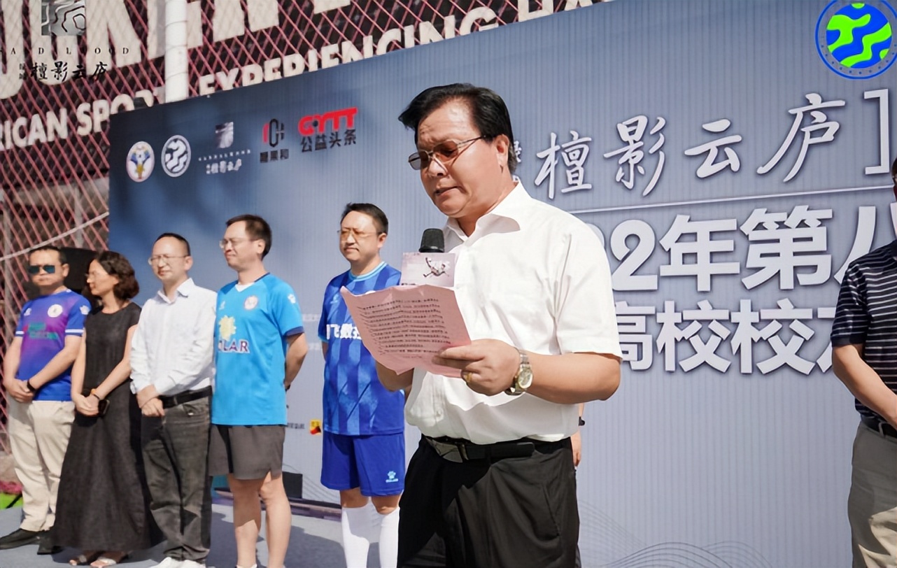 浙大城市学院足球赛,浙江省第十八届运动会高校