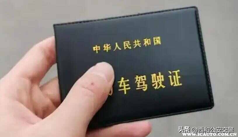 扣留违法未处理驾驶证后怎么恢复,驾驶证违法未处理扣留是什么意思