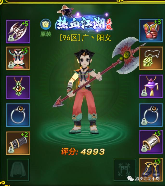 热血江湖手游武器强化成功技巧,热血江湖装备强化总失败