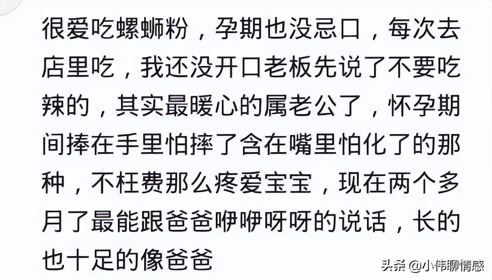 怀二孩时几个男同事都不在办公室抽烟了，有个女同事还帮我接大宝