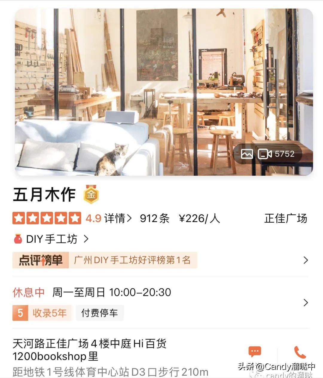 广州自由行攻略最详细,广州旅游打卡攻略