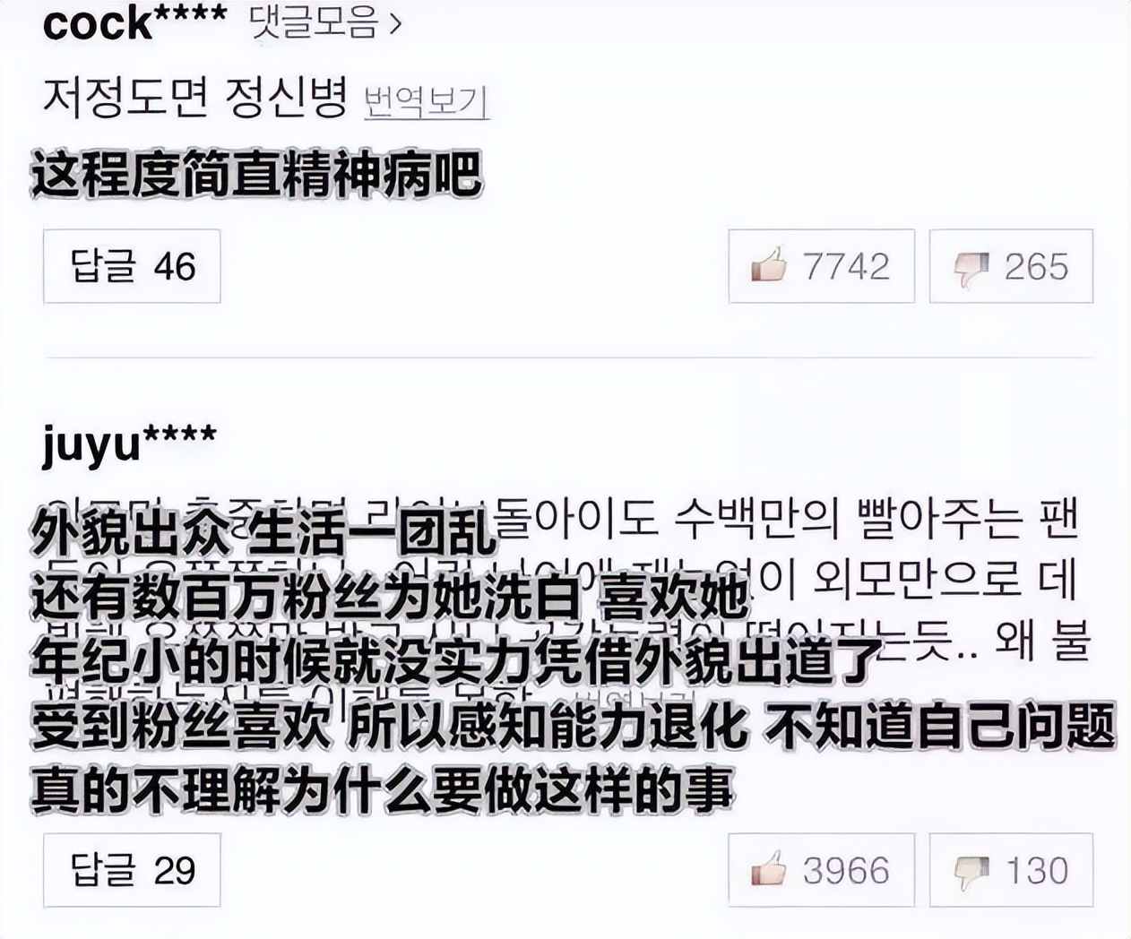 27岁刘珠恩自杀背后，远比你想象的要恶劣