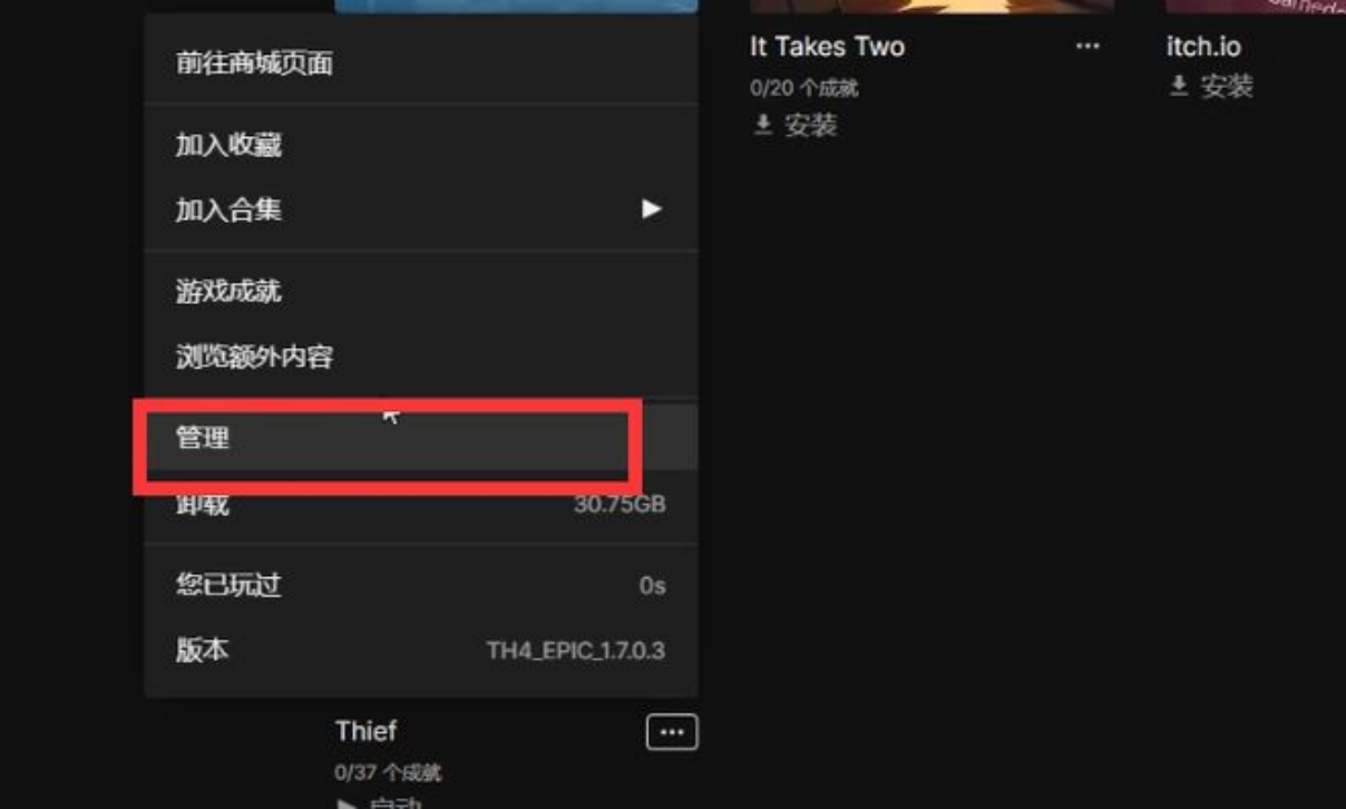 神偷4怎么调回简体中文,神偷4全部攻略密码