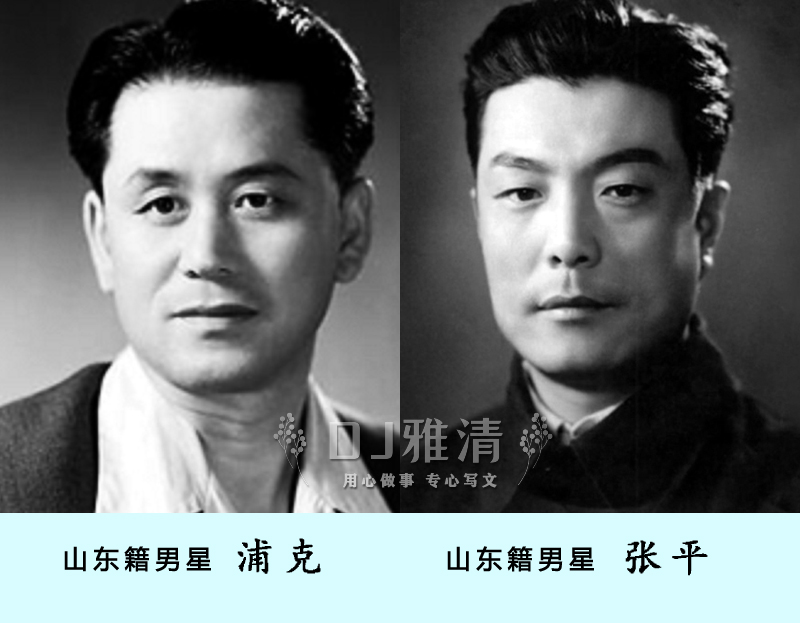 青岛与济南帅哥不一样吗,盘点十位高颜值山东籍男星