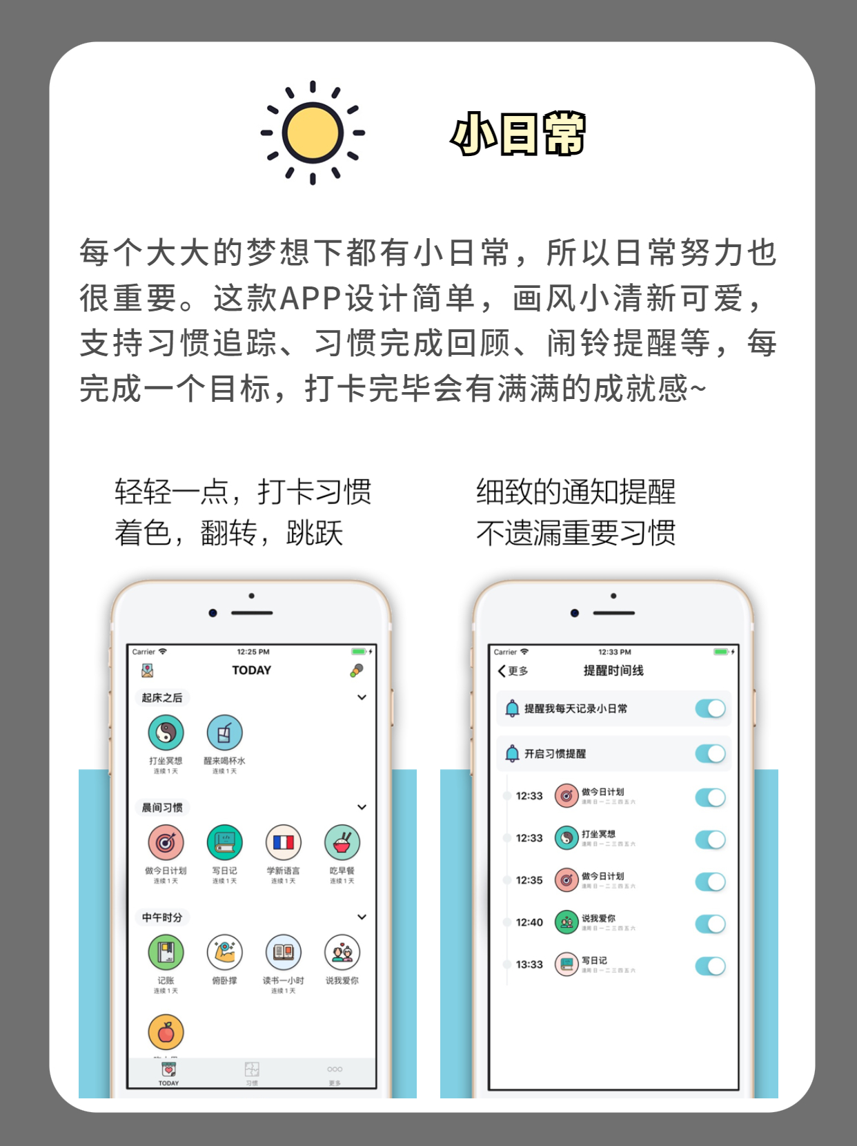十个堪称神器的学习app,5款学渣私藏的学习app
