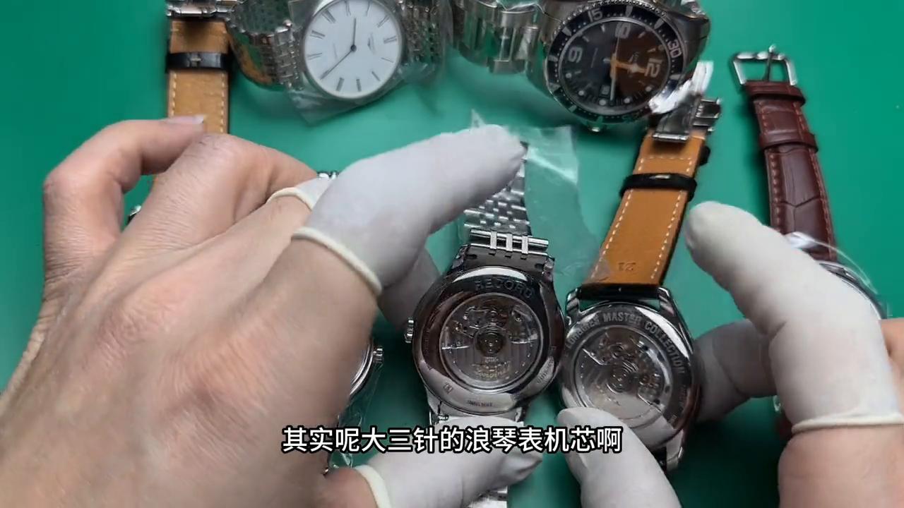 浪琴名匠ETA2836-2机芯腕表,浪琴值得推荐款