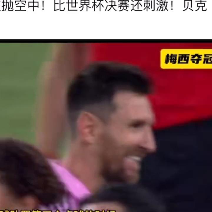 足球直播,足球游戏