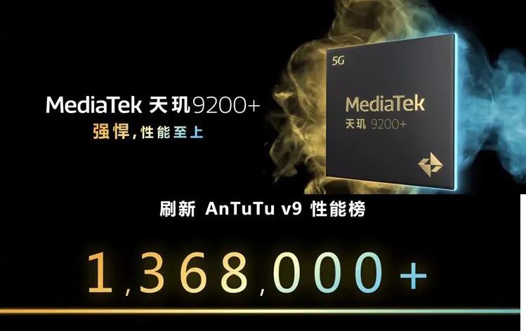 2023手机处理器综合排行,2023手机处理器最好是哪款