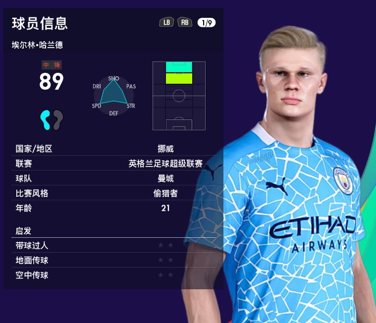 实况足球2016最强阵容排名,实况足球2022最好十大黑球