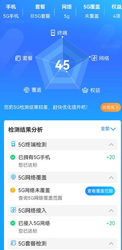 无锡移动5g套餐2022,江苏移动5g畅享