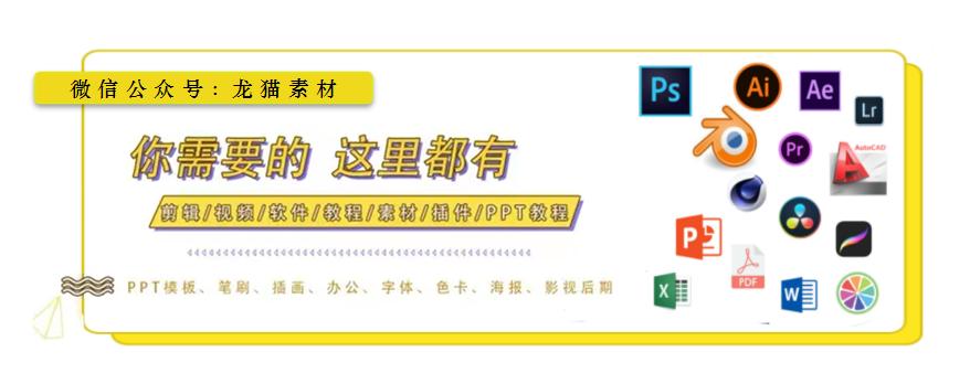 西游记79回pptx课件模板,西游记内容赏析ppt图片