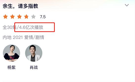 湖南卫视余声更新时间,湖南卫视余生为什么播那么快