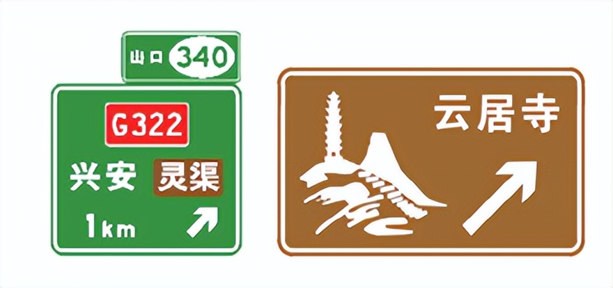 道路交通标志和标线第2部分全文,道路交通标志和标线第2部分