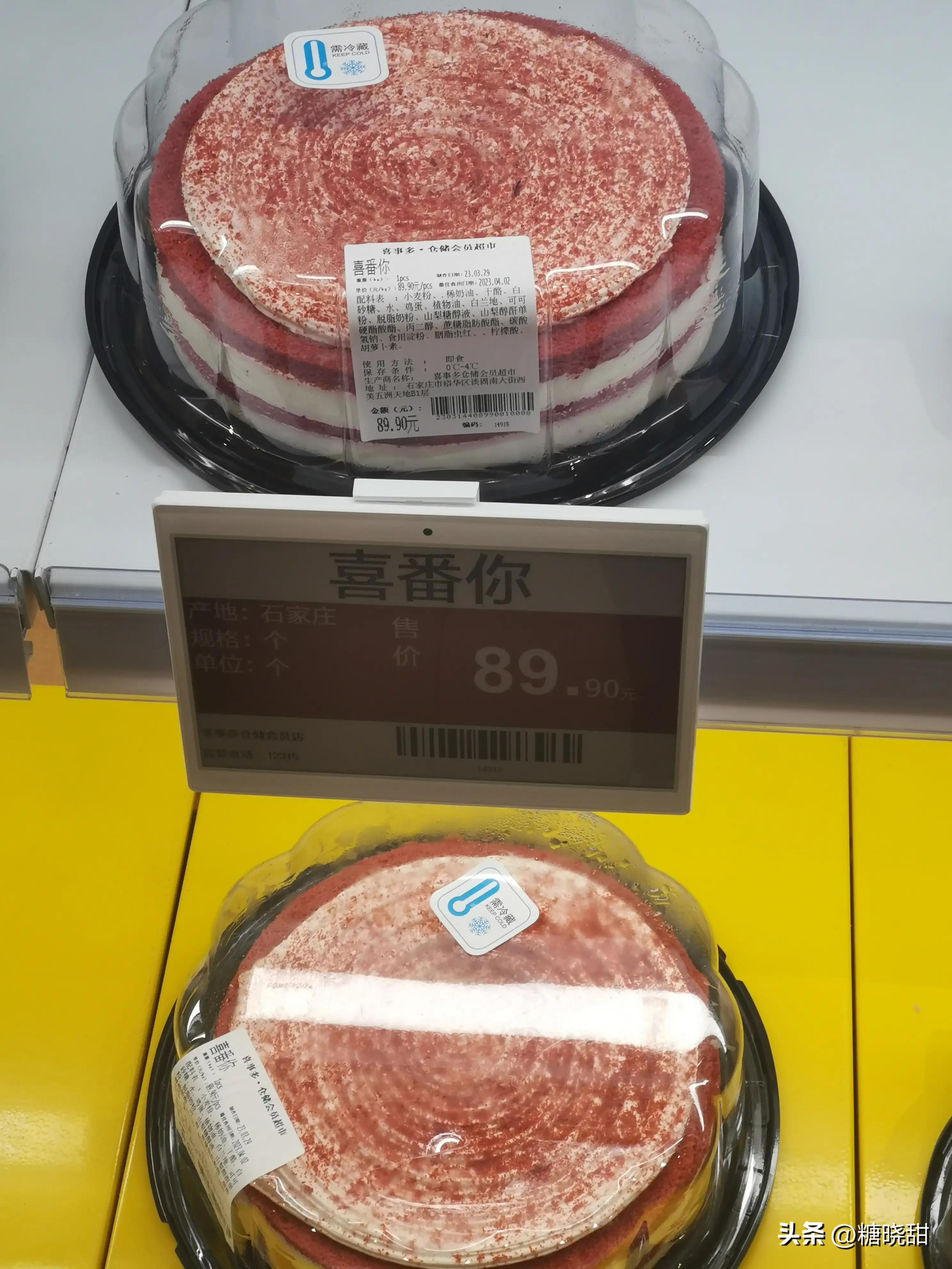 石家庄山姆超市 (石家庄跟山姆会员一样的超市)