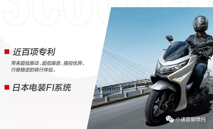 2024款豪爵uhr150有什么改动,豪爵uhr150什么时候上市的