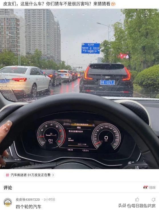 【盐选神回复】那么问题来了，一共有多少条腿呢？