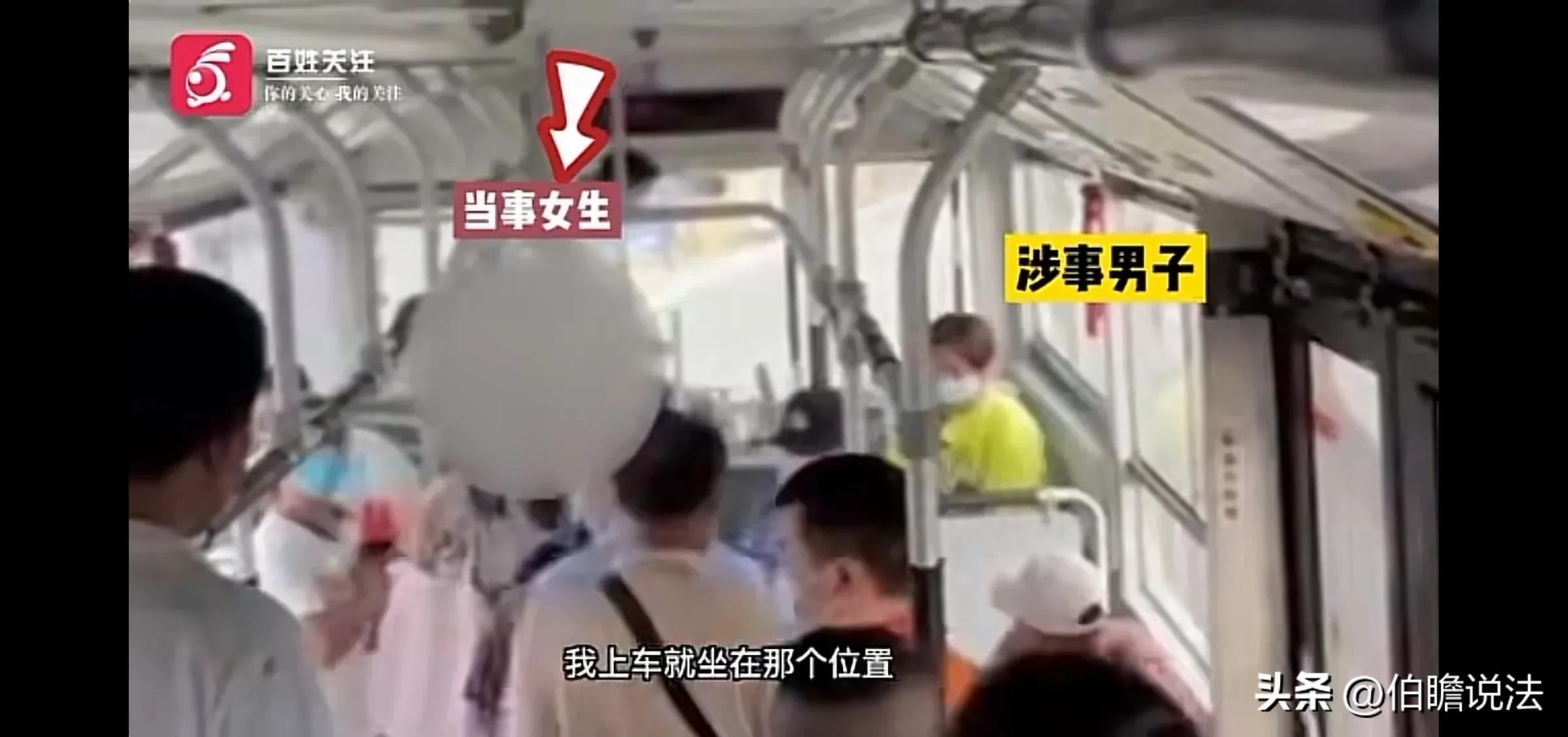 武汉男子公交车上猥亵女子被抓获,武汉公交车色狼事件