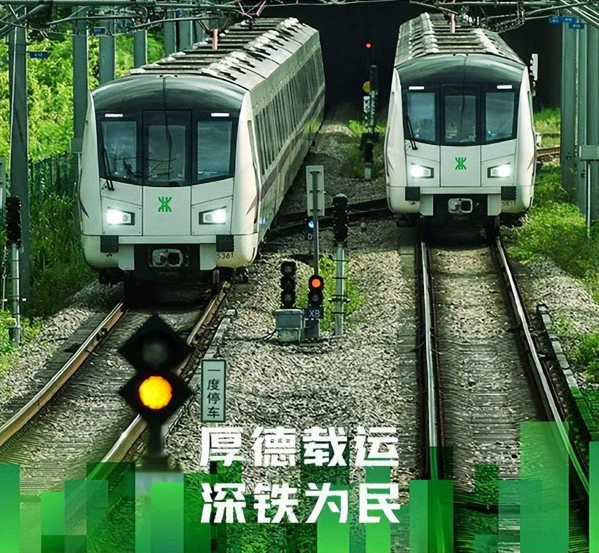 深圳地铁3、6、6支、10、14、16、12号线广告媒体资源项目招租